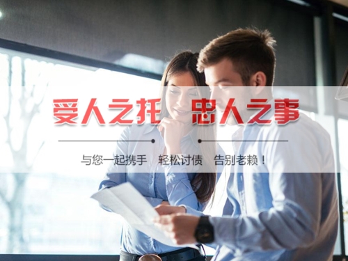 舟山线上债务公证：收债公司如何用科技守护你的每一笔欠款